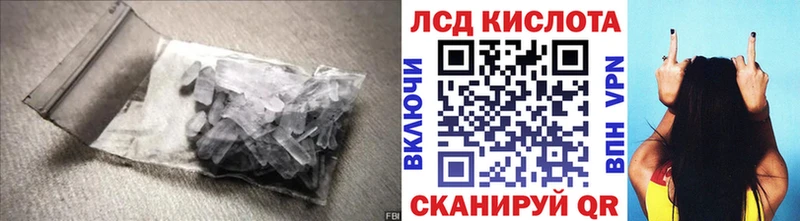 LSD-25 экстази кислота  Малоярославец 