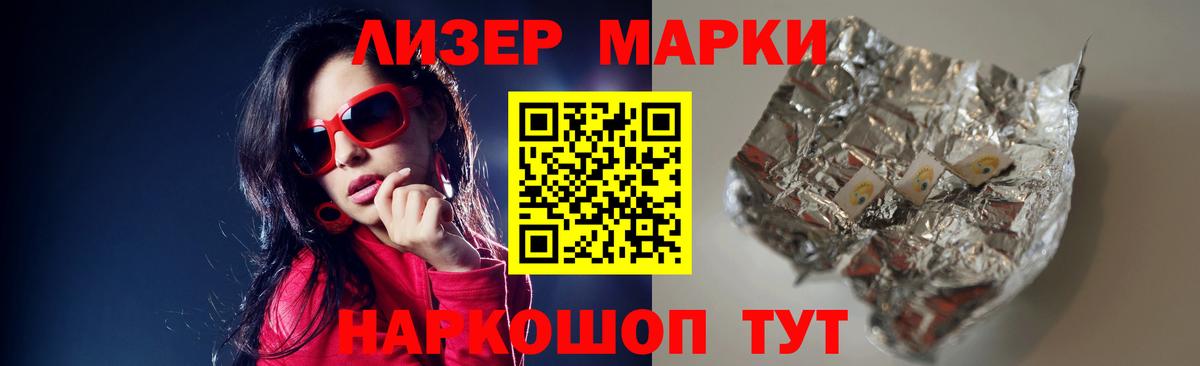 LSD-25 экстази кислота  ЛСД экстази ecstasy  Вход с VPN  Лсд 25 экстази  Малоярославец 