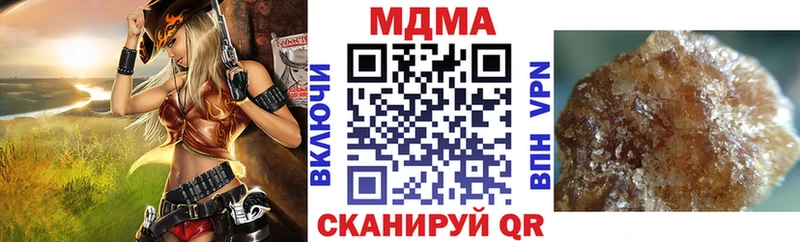 MDMA кристаллы  сколько стоит  Малоярославец 