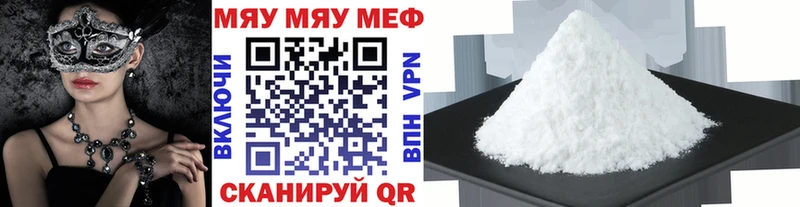 darknet как зайти Малоярославец МЯУ-МЯУ кристаллы