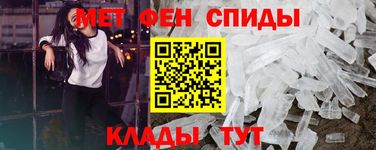 МЕТАМФЕТАМИН пудра  МЕТАМФЕТАМИН пудра  Вход с VPN  Малоярославец 
