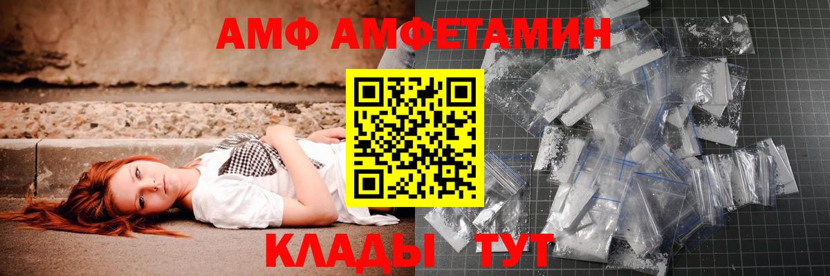 Метамфетамин витя Малоярославец