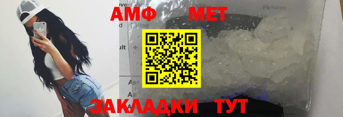 Каннабис  Малоярославец  A-PVP СК кристаллы  ЭКСТАЗИ  Мефедрон   ГАШ  Вход с VPN 