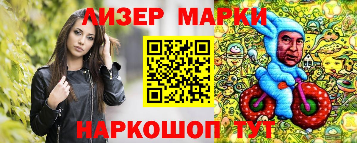 Малоярославец  Марки 25I-NBOMe 1,5мг  Марки 25I-NBOMe 1,5мг  Вход с VPN 