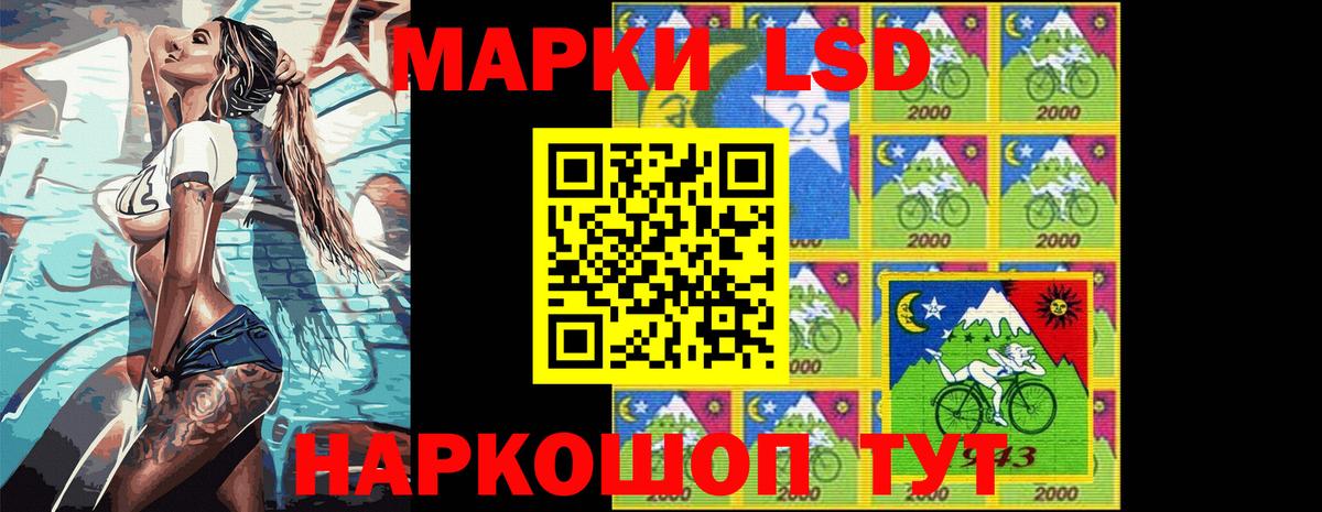 Марки 25I-NBOMe 1,5мг Малоярославец