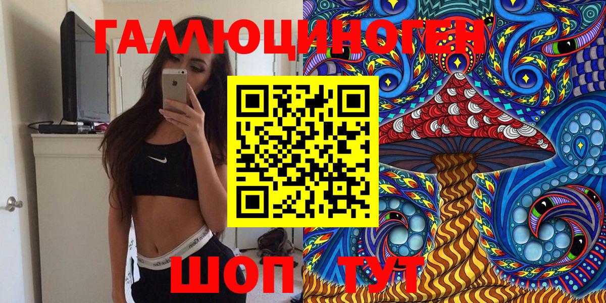 Галлюциногенные грибы Psilocybine cubensis Малоярославец