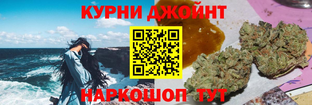 Конопля White Widow Малоярославец